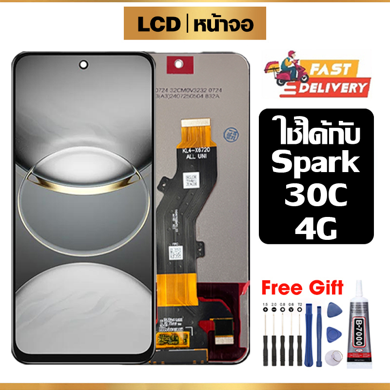 หน้าจอ LCD คุณภาพสูง ใช้กับ Tecno Spark 30C 4G จอ อะไหล่มือถือ พร้อมทัชสกรีน สำหรับ tecno spark30c/KL5 ไขควงฟรีและกาวฟรี