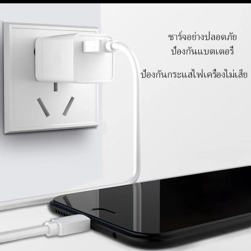 YDUN ชุดชาร์จ OP 20W สายชาร์จเร็ว สายชาร์จ+ หัวชาร์จเร็ว Micro USB หัว รองรับ vooc charging ชาร์จเร็วOP R17 R15 ราคา ถูกที่สุด ดีลบีเคเค แกลเลอรีภาพที่ 8