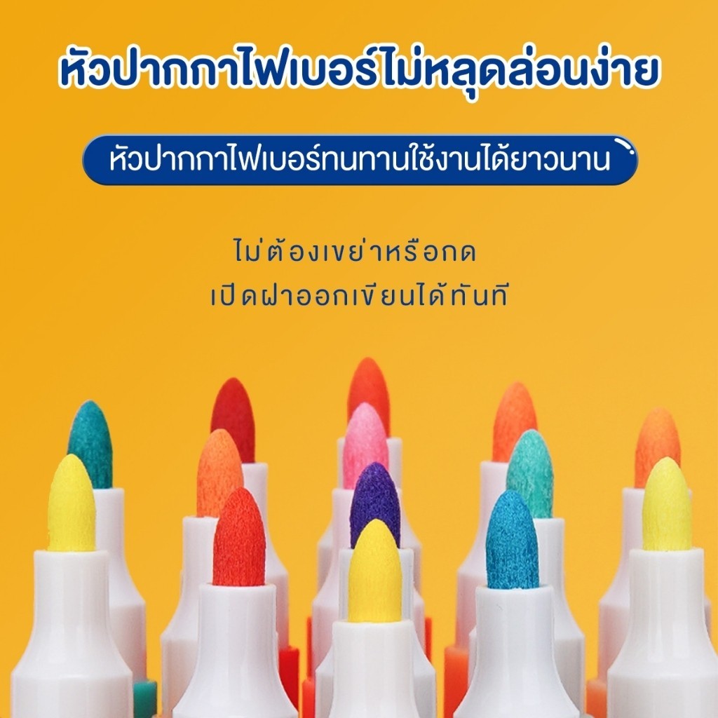 12/24/36/48/60/80 สี ถูกที่สุด ปากกาอะคริลิค Acrylic marker pen12/24/36/48สี สามารถเขียนบนแก้ว พลาสติก หรือโลหะได้ ปากกามาร์กเกอร์อะคริลิค - รูปที่ 3