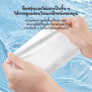 มายด์ ลักชูรี่ เบบี้ซอฟท์ ทิชชูโลชั่น หนา 3 ชั้น 100 แผ่น แพ็กสต็อกแพ็ค 20 ห่อ SIPIAO Tissue Lotion 3 ply: Baby Soft(1361-20)