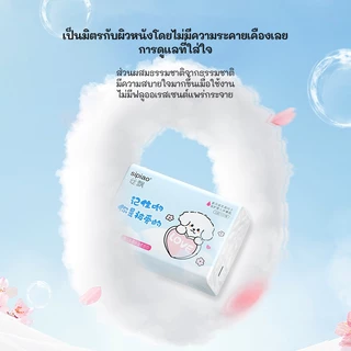 มายด์ ลักชูรี่ เบบี้ซอฟท์ ทิชชูโลชั่น หนา 3 ชั้น 100 แผ่น แพ็กสต็อกแพ็ค 20 ห่อ SIPIAO Tissue Lotion 3 ply: Baby Soft(1361-20)