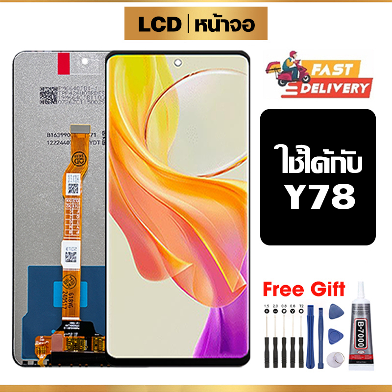 หน้าจอ LCD ใช้กับ VIVO Y78 คุณภาพสูง สำหรับ วีโว่ y78 จอ อะไหล่มือถือ พร้อมทัชสกรีน ไขควงฟรีและกาวฟร