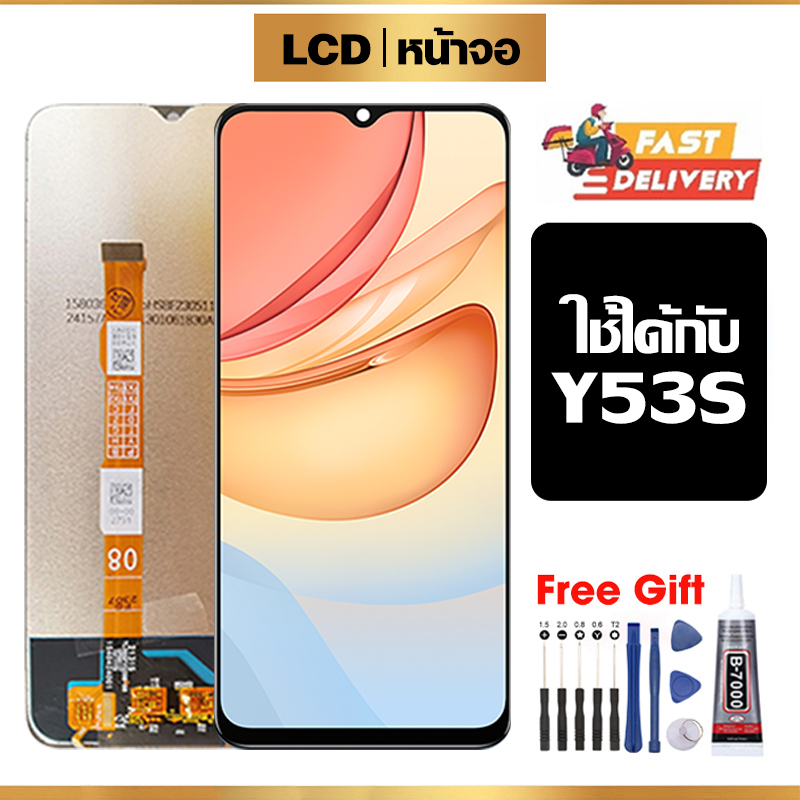 หน้าจอ LCD ใช้กับ VIVO Y53s คุณภาพสูง สำหรับ วีโว่ Y53s จอ อะไหล่มือถือ พร้อมทัชสกรีน ไขควงฟรีและกาว