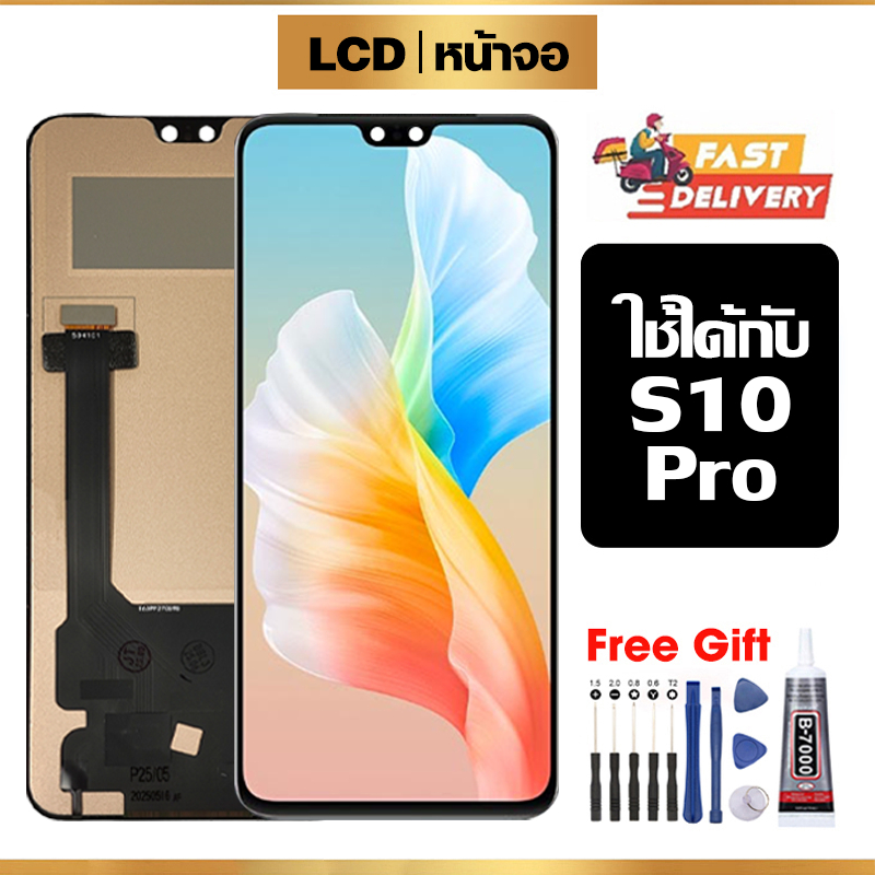 หน้าจอ LCD คุณภาพสูง ใช้กับ vivo S10 Pro จอ อะไหล่มือถือ พร้อมทัชสกรีน สำหรับ วีโว่ s10pro/V2121A ไข