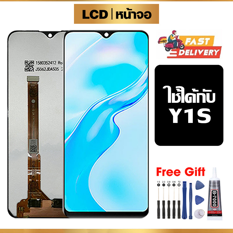 หน้าจอ LCD ใช้กับ VIVO Y1S คุณภาพสูง สำหรับ วีโว่ y1s/1929 จอ อะไหล่มือถือ พร้อมทัชสกรีน ไขควงฟรีและ