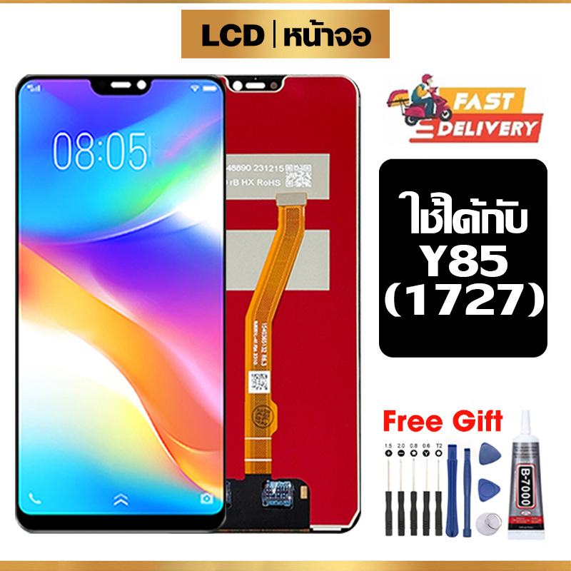 หน้าจอ LCD ใช้กับ VIVO Y85 คุณภาพสูง สำหรับ วีโว่ y85/1727 จอ อะไหล่มือถือ พร้อมทัชสกรีน ไขควงฟรีและกาวฟรี