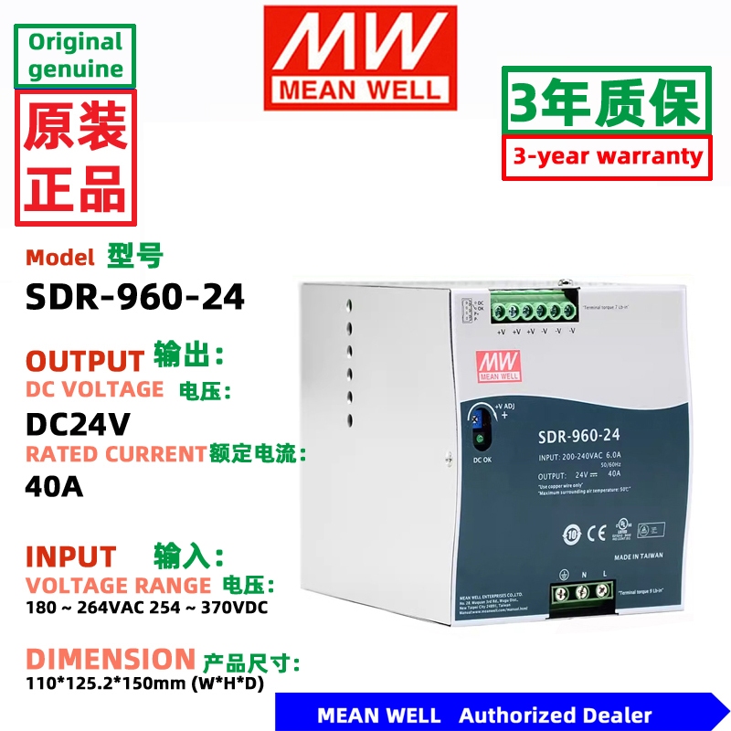 MEANWELL SDR-960 DC24V 48V 960W MEAN WELL Switching Power Supply