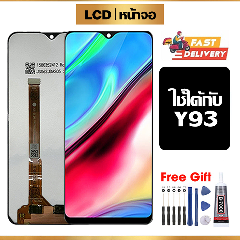 หน้าจอ LCD ใช้กับ VIVO Y93 คุณภาพสูง สำหรับ วีโว่ y93 จอ อะไหล่มือถือ พร้อมทัชสกรีน ไขควงฟรีและกาวฟรี