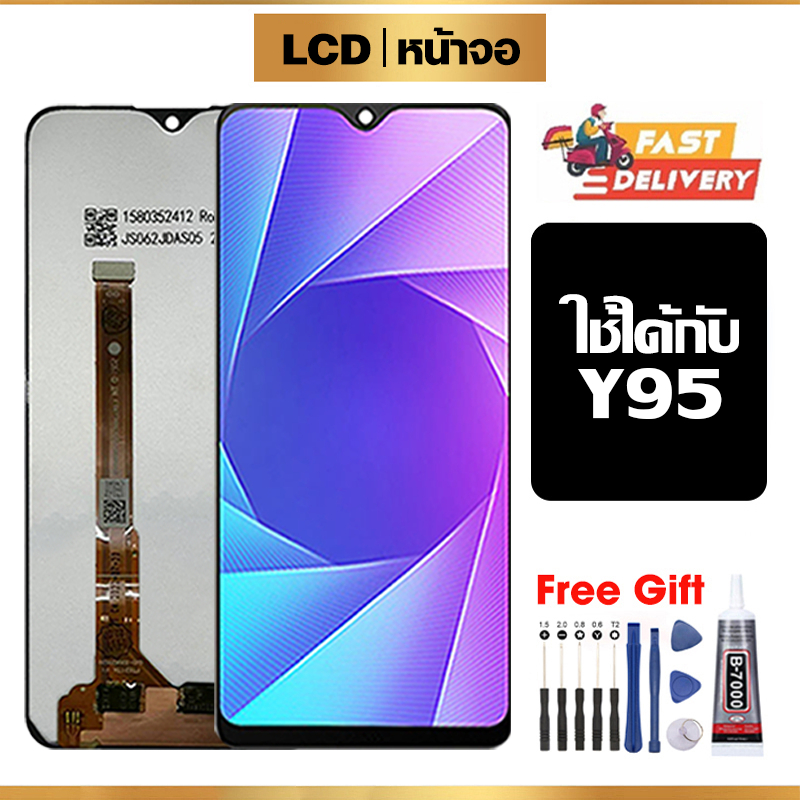 หน้าจอ LCD ใช้กับ VIVO Y95 คุณภาพสูง สำหรับ วีโว่ y95/1807 จอ อะไหล่มือถือ พร้อมทัชสกรีน ไขควงฟรีและกาวฟรี