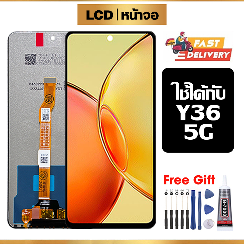 หน้าจอ LCD ใช้กับ VIVO Y36 5G คุณภาพสูง สำหรับ วีโว่ y36 5g/V2248 จอ อะไหล่มือถือ พร้อมทัชสกรีน ไขคว