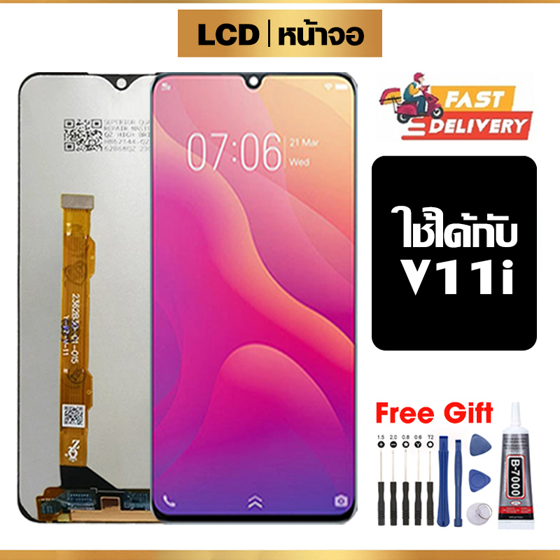 หน้าจอ LCD ใช้กับ VIVO V11i คุณภาพสูง สำหรับ วีโว่ v11i/1806 จอ อะไหล่มือถือ พร้อมทัชสกรีน ไขควงฟรีและกาวฟรี