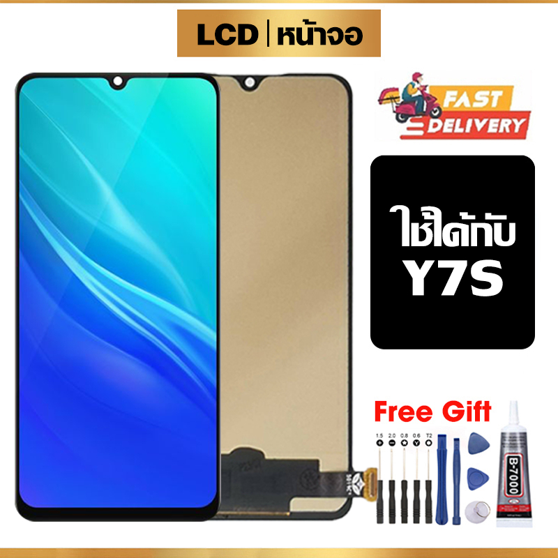 หน้าจอ LCD ใช้กับ VIVO Y7s คุณภาพสูง สำหรับ วีโว่ Y7s จอ อะไหล่มือถือ พร้อมทัชสกรีน ไขควงฟรีและกาวฟรี