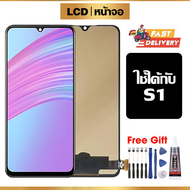 หน้าจอ LCD ใช้กับ VIVO S1 คุณภาพสูง สำหรับ วีโว่ S1 จอ อะไหล่มือถือ พร้อมทัชสกรีน ไขควงฟรีและกาวฟรี