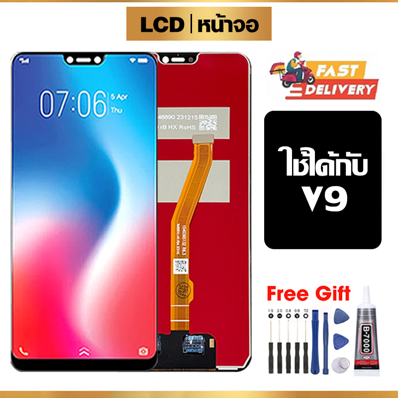 หน้าจอ LCD ใช้กับ VIVO V9 คุณภาพสูง สำหรับ วีโว่ v9/1723 จอ อะไหล่มือถือ พร้อมทัชสกรีน ไขควงฟรีและกา
