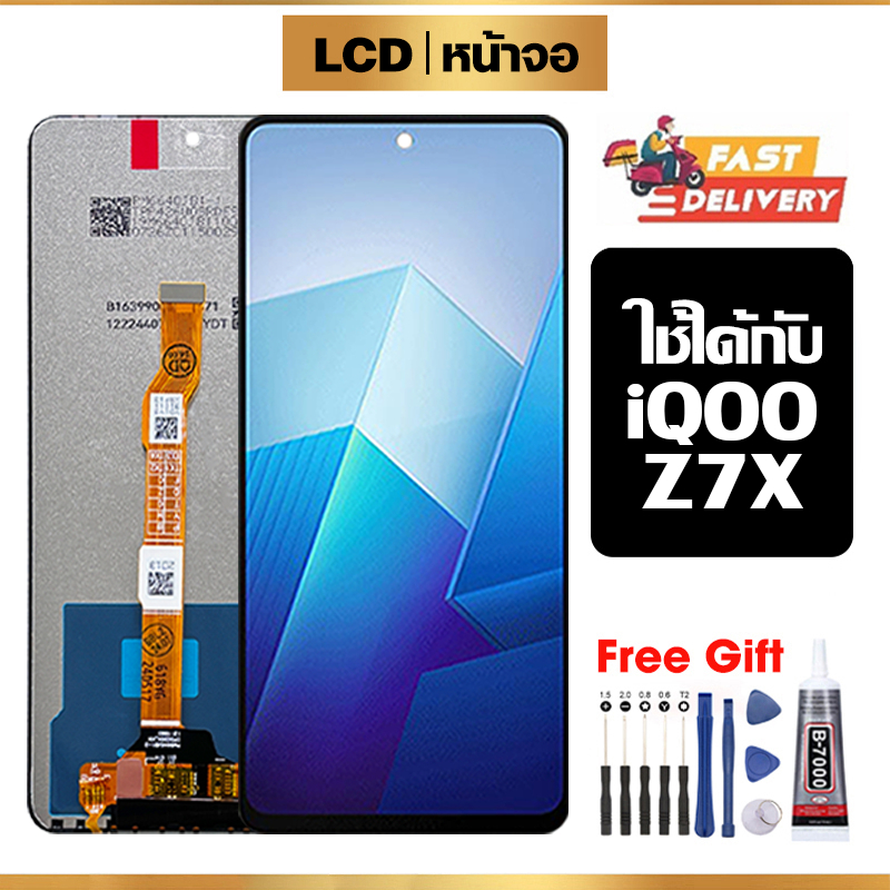 หน้าจอ LCD ใช้ได้กับ VIVO iQOO Z7X คุณภาพสูง สำหรับ วีโว่ iqooz7x/V2272A จอ อะไหล่มือถือ พร้อมทัชสกรีน ไขควงฟรีและกาวฟรี