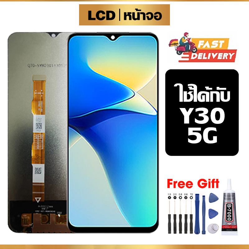 หน้าจอ LCD ใช้ได้กับ VIVO Y30 5G คุณภาพสูง สำหรับ วีโว่ Y30 5G/V2160 จอ อะไหล่มือถือ พร้อมทัชสกรีน ไขควงฟรีและกาวฟรี