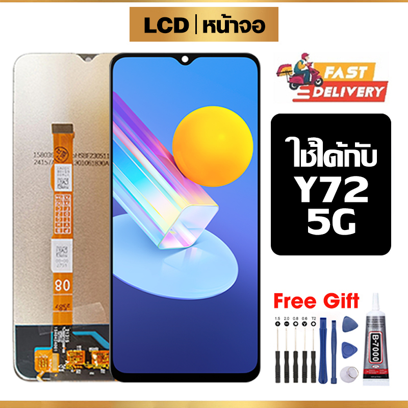 หน้าจอ LCD ใช้ได้กับ VIVO Y72 5G คุณภาพสูง สำหรับ วีโว่ Y72 5g/V2041 จอ อะไหล่มือถือ พร้อมทัชสกรีน ไขควงฟรีและกาวฟรี