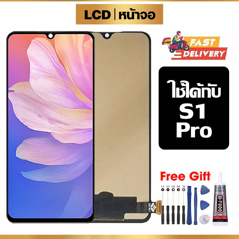 หน้าจอ LCD ใช้ได้กับ VIVO S1 Pro คุณภาพสูง สำหรับ วีโว่ S1 Pro จอ อะไหล่มือถือ พร้อมทัชสกรีน ไขควงฟรีและกาวฟรี