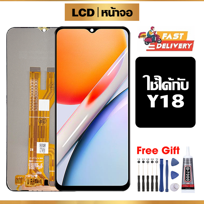 หน้าจอ LCD คุณภาพสูง ใช้ได้กับ vivo Y18 จอ อะไหล่มือถือ พร้อมทัชสกรีน สำหรับ วีโว่ y18 ไขควงฟรีและกาวฟรี