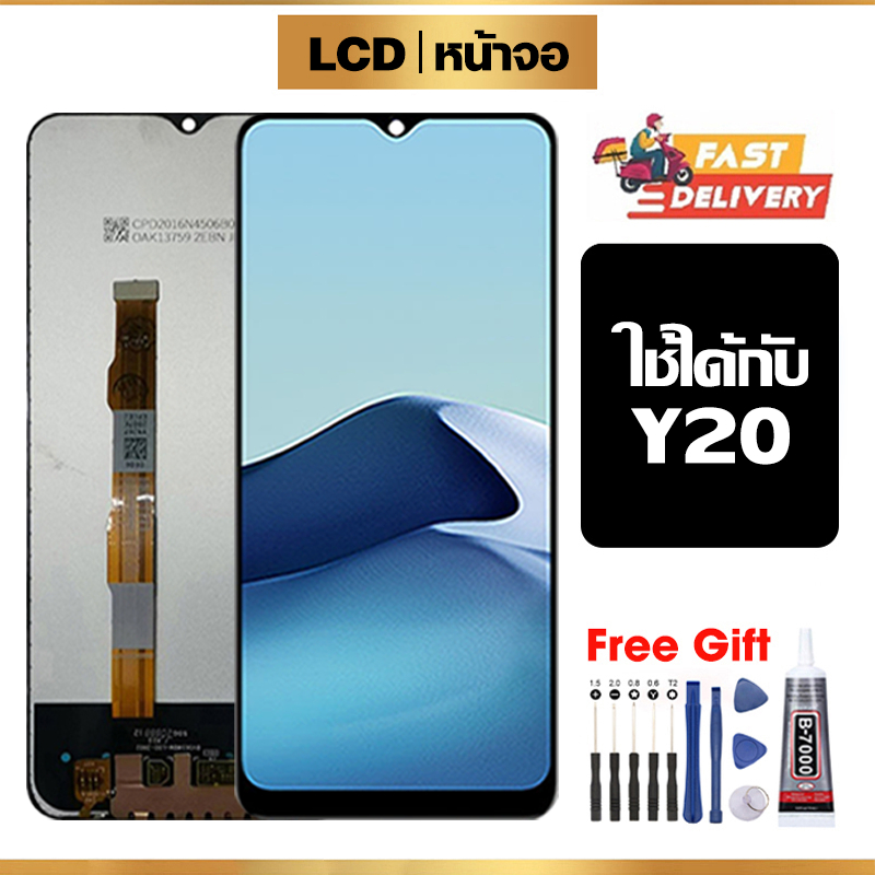 หน้าจอ LCD ใช้ได้กับ VIVO Y20 คุณภาพสูง สำหรับ วีโว่ Y20/V2029 จอ อะไหล่มือถือ พร้อมทัชสกรีน ไขควงฟรีและกาวฟรี