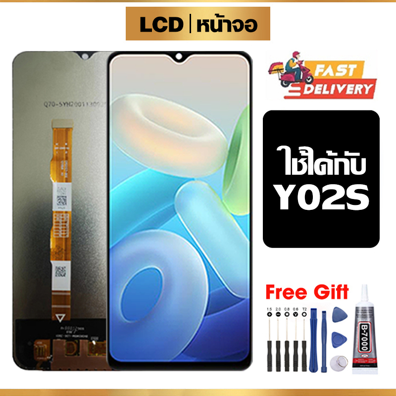 หน้าจอ LCD ใช้ได้กับ VIVO Y02s คุณภาพสูง สำหรับ วีโว่ Y02s/V2203 จอ อะไหล่มือถือ พร้อมทัชสกรีน ไขควงฟรีและกาวฟรี