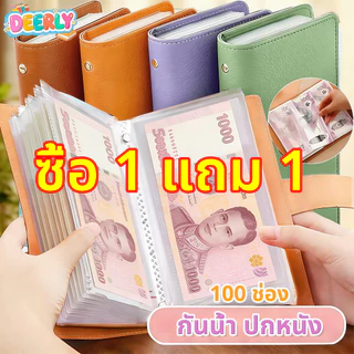 สมุดออมเงิน ใส่ได้ 100 แผ่น สมุดโน๊ตสมุดบัญชี ท้าทายออมเงิน Savings Book สมุดบันทึกการออม ใส่ 1000บาทได้  12 สี