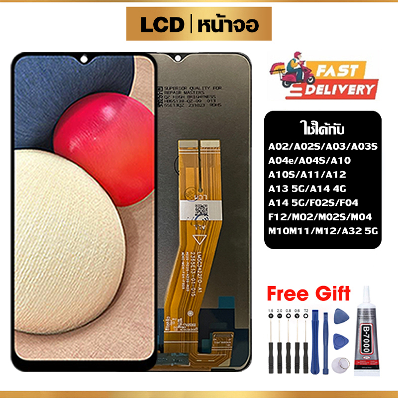 ซัมซุง กาแลคซี่ หน้าจอ LCD สูท คุณภาพสูง สำหรับ Samsung Galaxy A02/A02S/A03/A03S/A04S/A10/A10S/A11/A12/A14 5G/A32 5G จอ