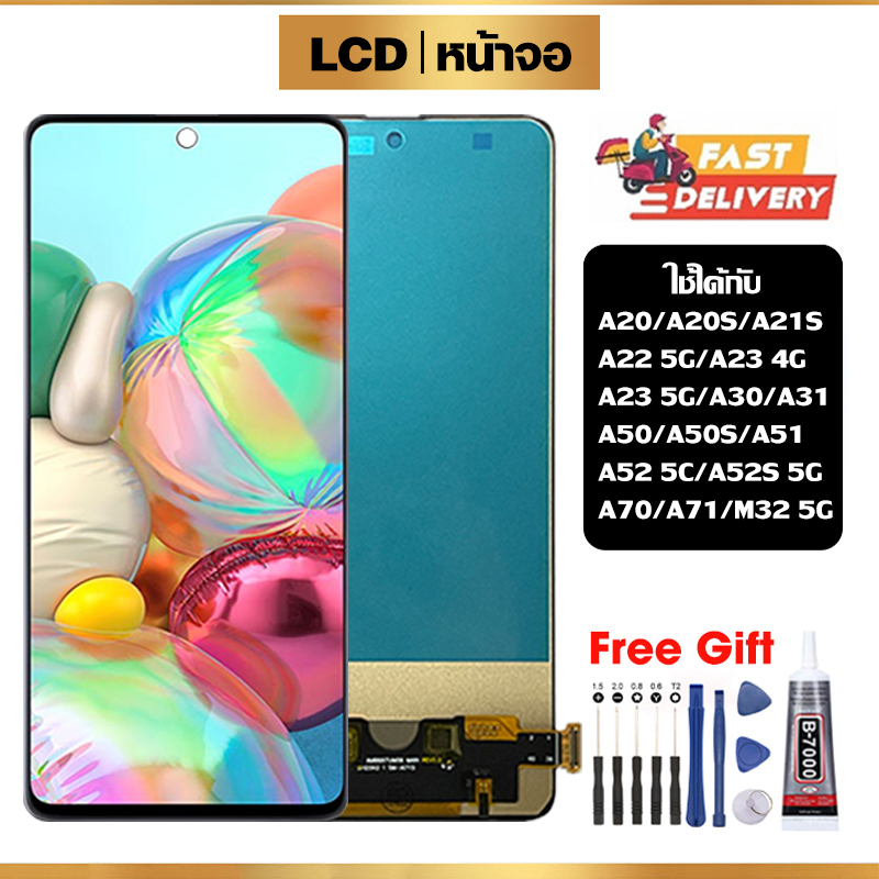 ซัมซุง กาแลคซี่ หน้าจอ LCD สูท คุณภาพสูง สำหรับ Samsung Galaxy A20/A21S/A22 5G/A30/A31/A50/A50S/A51/A52S 5G/A70/A71 จอ