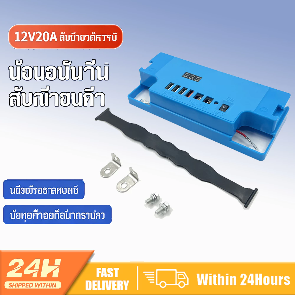 ปลาค็อด หลาย ยูเอสบี ชาร์จเร็วสวิตช์อิสระจอแสดงผลดิจิตอลอัจฉริยะมัลติฟังก์ชั่แบตเตอรี่อย่างรวดเร็ว