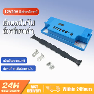 ปลาค็อด หลาย ยูเอสบี ชาร์จเร็วสวิตช์อิสระจอแสดงผลดิจิตอลอัจฉริยะมัลติฟังก์ชั่แบตเตอรี่อย่างรวดเร็ว