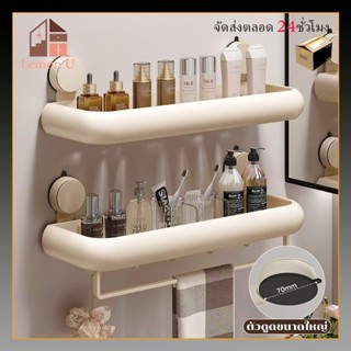 ชั้นวางของในห้องน้ํา ที่วางของแบบดูดติดผนัง ใส่ของอเนกประสงค…