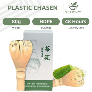 GREENDAY แปรงชงชาเรซิ่น สำหรัยชงชาเขียวมัทฉะ(Matcha Whisk Ch…