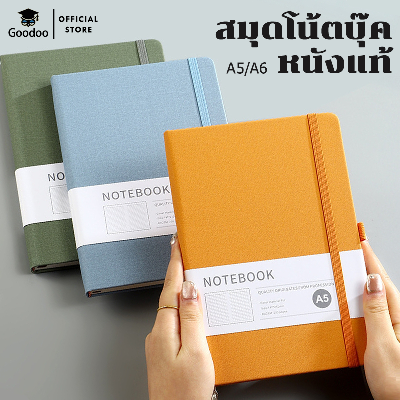 สมุด A5 A6 สมุดโน๊ต พร้อมที่เสียบปากกา เส้นแนวนอน เส้นจุด ตาราง กริด กระดาษเปล่า เหมาะสำหรับนักศึกษาและสำนักงาน