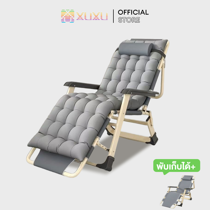 XUXU เก้าอี้พับ เก้าอี้เอน แบบพกพา รับน้ําหนักได้มากสุด 300KG พับได้ ไม่ต้องประกอบ สะดวก พกพาง่าย