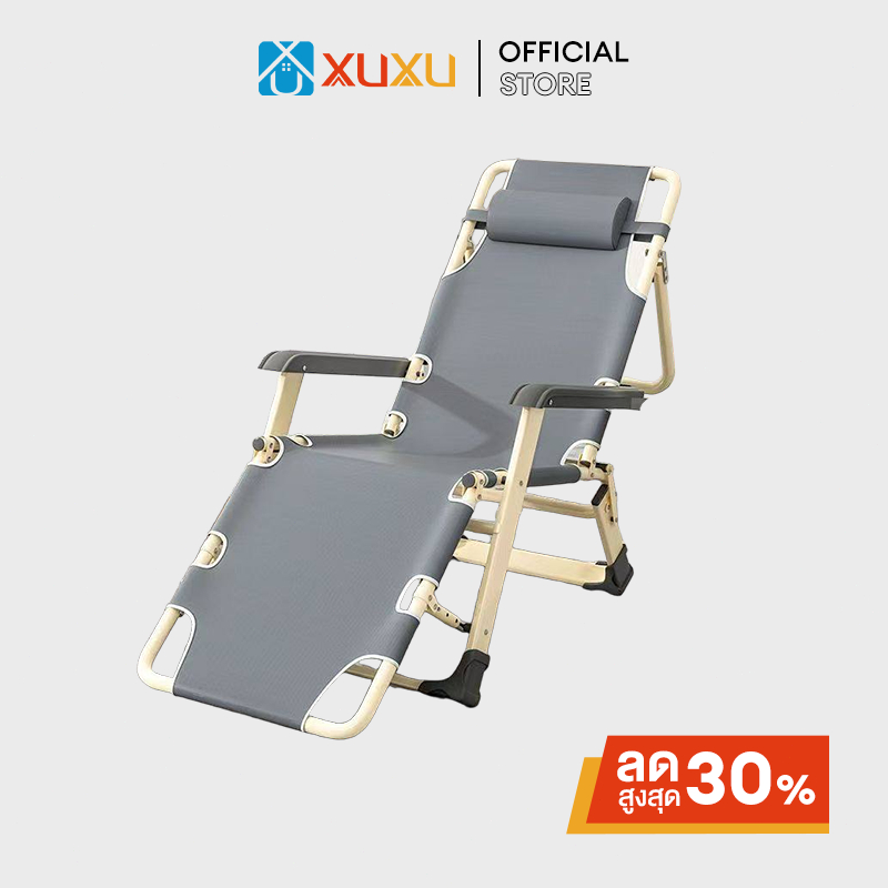 XUXU เตียงพับได้ เตียงพับ เตียงสนาม ปรับได้ 4 ระดับ เตียงผ้าใบพับได้ ไม่ต้องติดตั้ง ความจุแบริ่ง 300KG เหมาะสำหรับงีบหลับ สามารถใช้ในบ้านและนอกบ้านได้