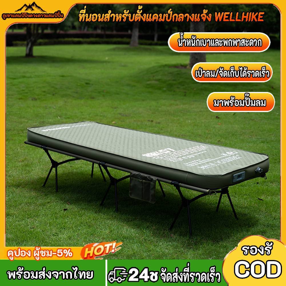 ที่นอนลม10เซนติเมตรยกเตียงลมที่นอนเตียงลมนุ่มสําหรับตั้งแคมป์บ้านและแขก