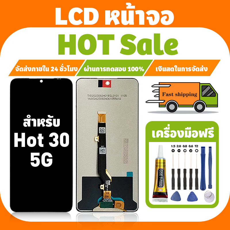 LCD ใช้กับ Infinix Hot 30 5G จอ+ทัชจอชุด คุณภาพสูง หน้าจอ สำหรับ อินฟินิกซ์ hot 30 5g/X6832 หน้าจอโทรศัพท์ เครื่องมือฟรี