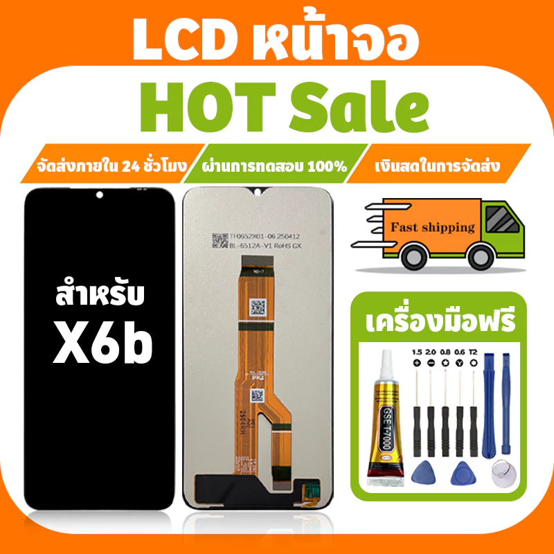 LCD ใช้ได้กับ Honor X6B จอ+ทัชจอชุด คุณภาพสูง หน้าจอ สำหรับ ออเนอร์ x6b หน้าจอโทรศัพท์ แถมชุดไขควง เเถม กาว