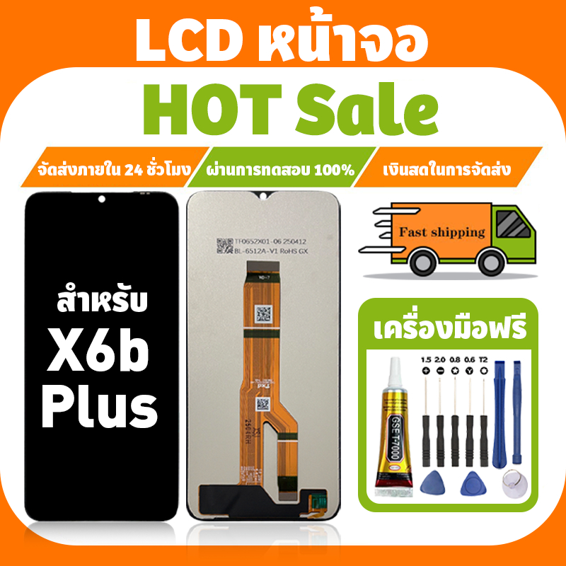 LCD ใช้กับ Honor X6B Plus จอ+ทัชจอชุด อะไหล่มือถือ คุณภาพสูง หน้าจอ สำหรับ ออเนอร์ x6bplus แถมชุดไขควง เเถม กาว