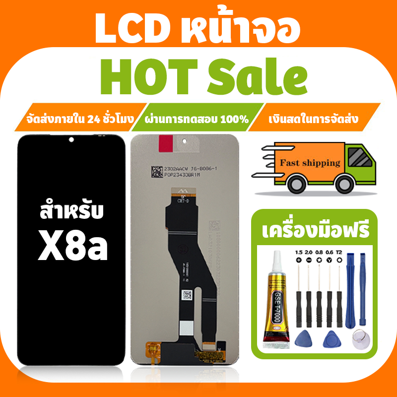 LCD ใช้กับ Honor X8A จอ+ทัชจอชุด อะไหล่มือถือ คุณภาพสูง หน้าจอ สำหรับ ออเนอร์ x8a แถมชุดไขควง เเถม กาว