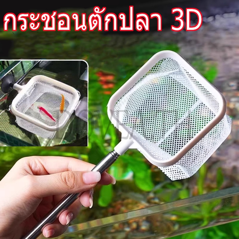 อุปกรณ์ตกปลารวม pack สามมิติหดพร้อมตาข่ายสีขาวสำหรับกุ้งขนาดเล็กและปลา