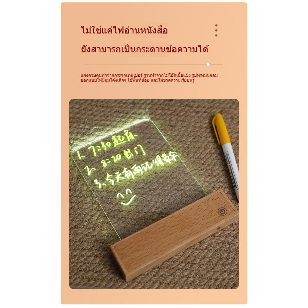 ไม้แบนไฟอ่านหนังสือไฟ นํา หนังสือกลางคืนอ่าน ยูเอสบี ชาร์จหมายเหตุคณะกรรมการโคมไฟแบบพกพาข้อความคณะกรรมการโคมไฟไม้เนื้อแข็งตารางการศึ - รูปที่ 6