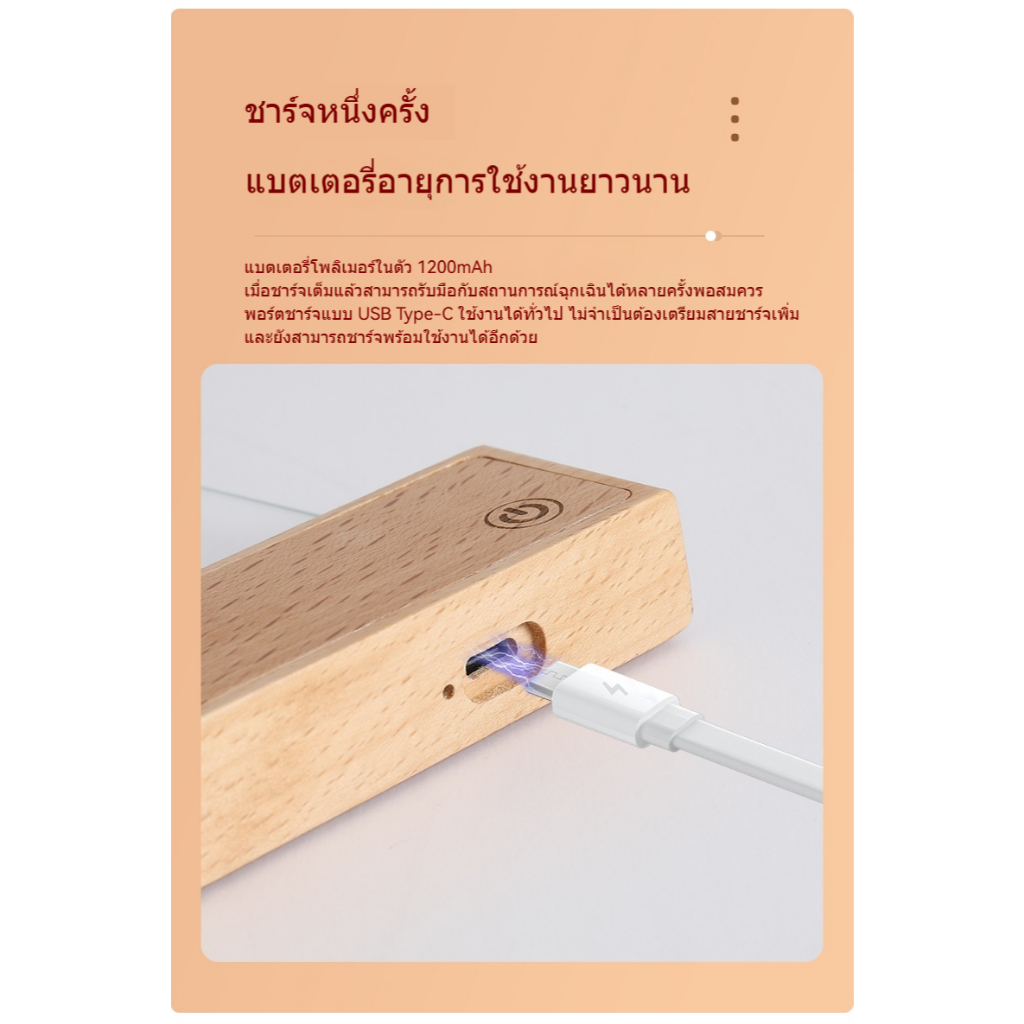 ไม้แบนไฟอ่านหนังสือไฟ นํา หนังสือกลางคืนอ่าน ยูเอสบี ชาร์จหมายเหตุคณะกรรมการโคมไฟแบบพกพาข้อความคณะกรรมการโคมไฟไม้เนื้อแข็งตารางการศึ - รูปที่ 7