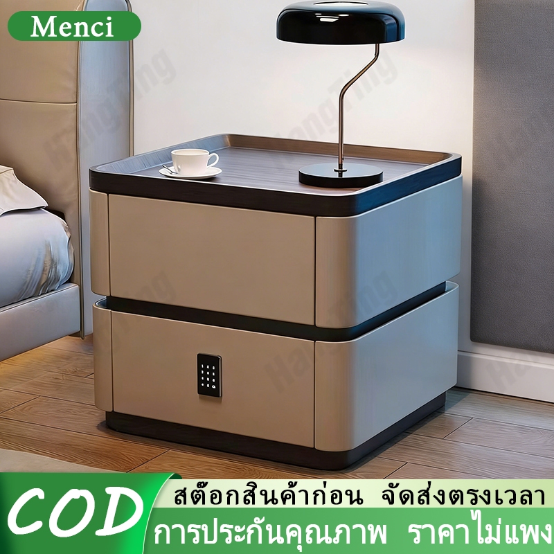 MCตู้ข้างเตียง ล็อกกุญแจ ตู้ข้างเตียงอัจฉริยะ พอร์ตชาร์จ ตู้หัวเตียง