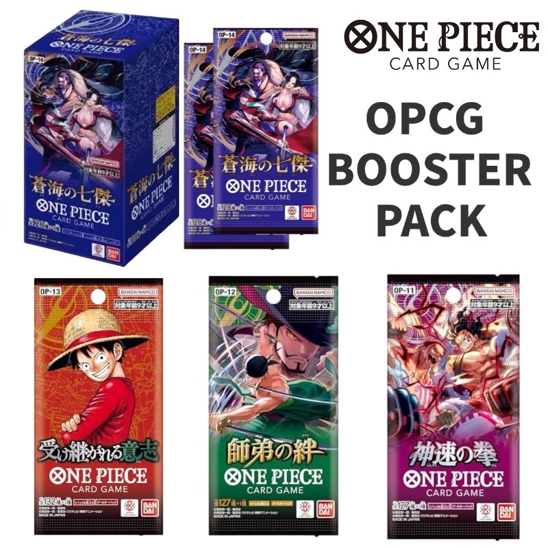 one piece OP14 OP13 OP12 OP11 bandai การ์ดวันพีช การ์ด Japanese บอร์ดเกม