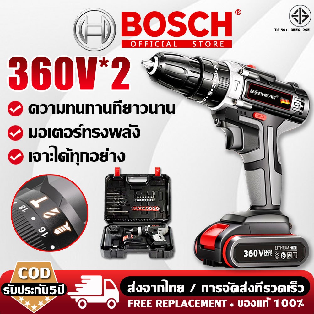 【รับประกัน 5 ปี】สว่านไร้ส 360V มาพร้อมแบตเตอรี่ 2 ก้อน จาะกระแทกได้สามารถเจาะไม้ เจาะคอนกรีต สว่าน สว่านไร้สาย สว่านไฟฟ้า สว่านกระแทก