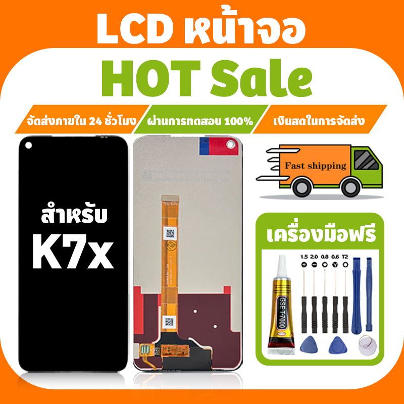 LCD ใช้กับ Oppo K7X จอ+ทัชจอชุด อะไหล่มือถือ คุณภาพสูง หน้าจอ สำหรับ ออปโป้ k7x/PERM00 แถมชุดไขควง เ