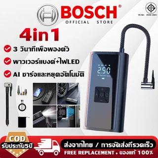 【 5 ปี】ปั้มลมไฟฟ้า 50000mAh ชาร์จไฟได้ จอLED ปั๊มลมไร้สาย ปั๊มลมไฟฟ้า ปั๊มลมยาง ที่เติมลมยางรถ ปั้มแบบพก