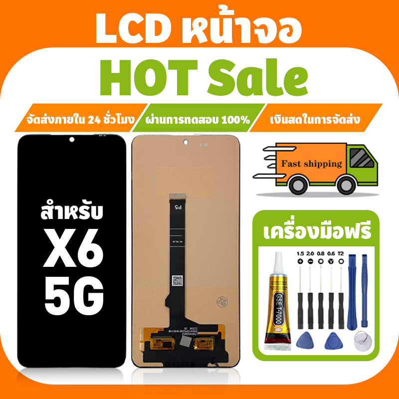 LCD ใช้ได้กับ POCO X6 5G จอ+ทัชจอชุด คุณภาพสูง หน้าจอ ใช้กับ poco x6 5g หน้าจอโทรศัพท์ แถมชุดไขควง เเถม กาว