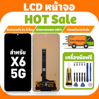 LCD ใช้ได้กับ POCO X6 5G จอ+ทัชจอชุด คุณภาพสูง หน้าจอ ใช้กับ poco x6 5g หน้าจอโทรศัพท์ แถมชุดไขควง เเถม กาว